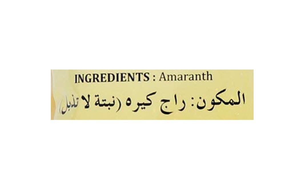 Aadishree Roasted Amaranth Flour    Pack  500 grams